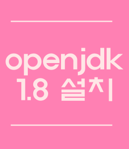 download openjdk 1.8