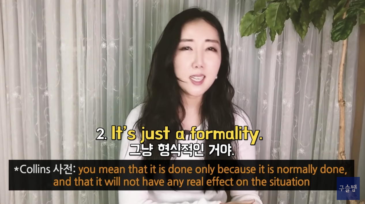 It's just a formality 그냥 형식적인 거야 1 It's just a formality 그냥 형식적인 거야