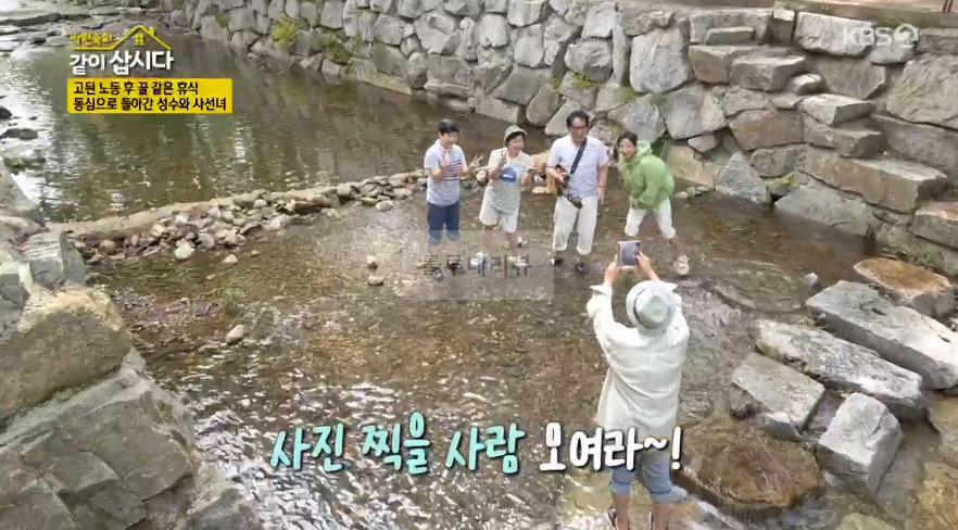 같이삽시다 주록리 계곡 촬영지 어디? 최성수 계곡 물놀이 1 ywAAAAAAQABAAACAUwAOw==