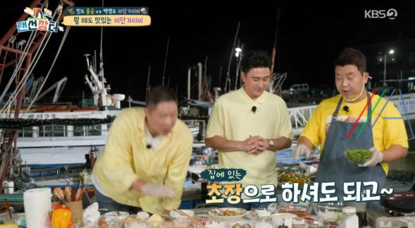 랜선장터 비단가리비 소면 무침 만드는 법 레시피 정호영 셰프 2 ywAAAAAAQABAAACAUwAOw==