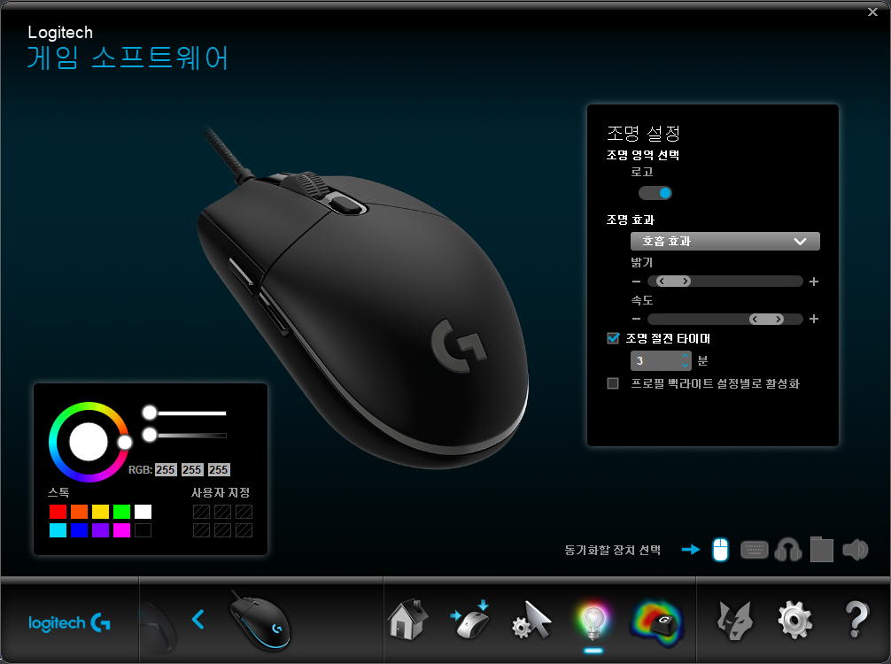 로지텍 G402 리뷰