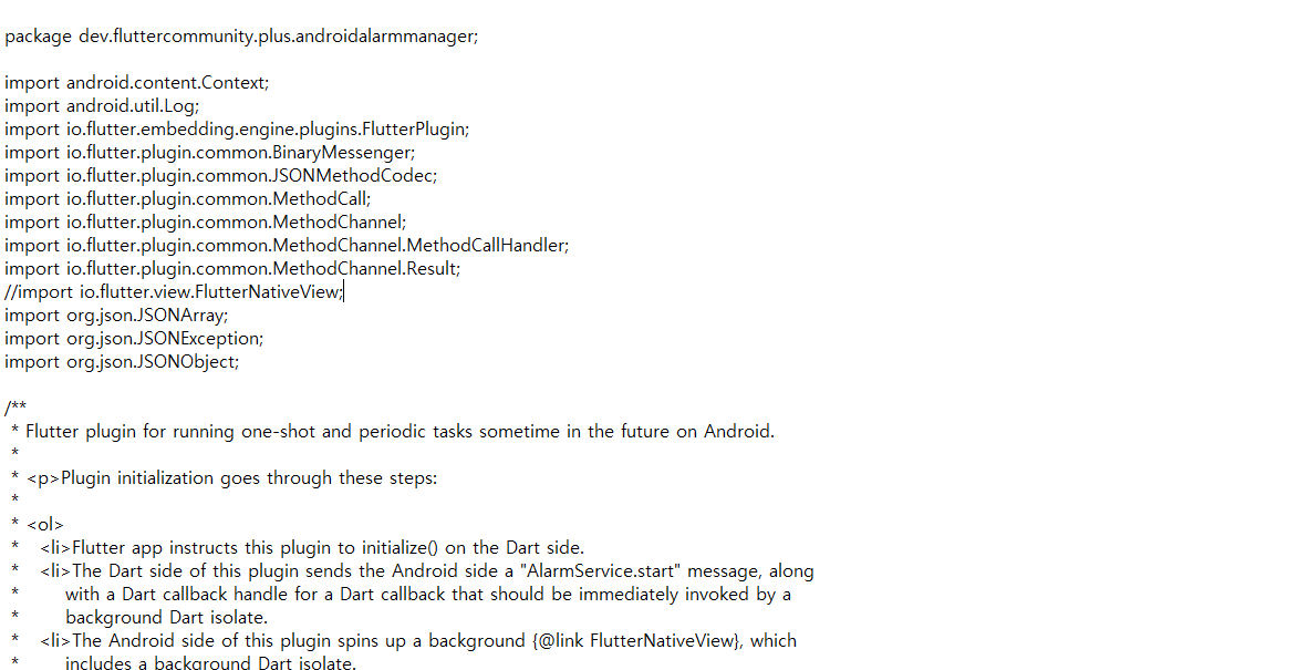 uses or overrides a deprecated API. 해결방법