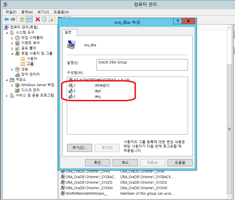  Sysdba Oracle 12C ORA 01017 
