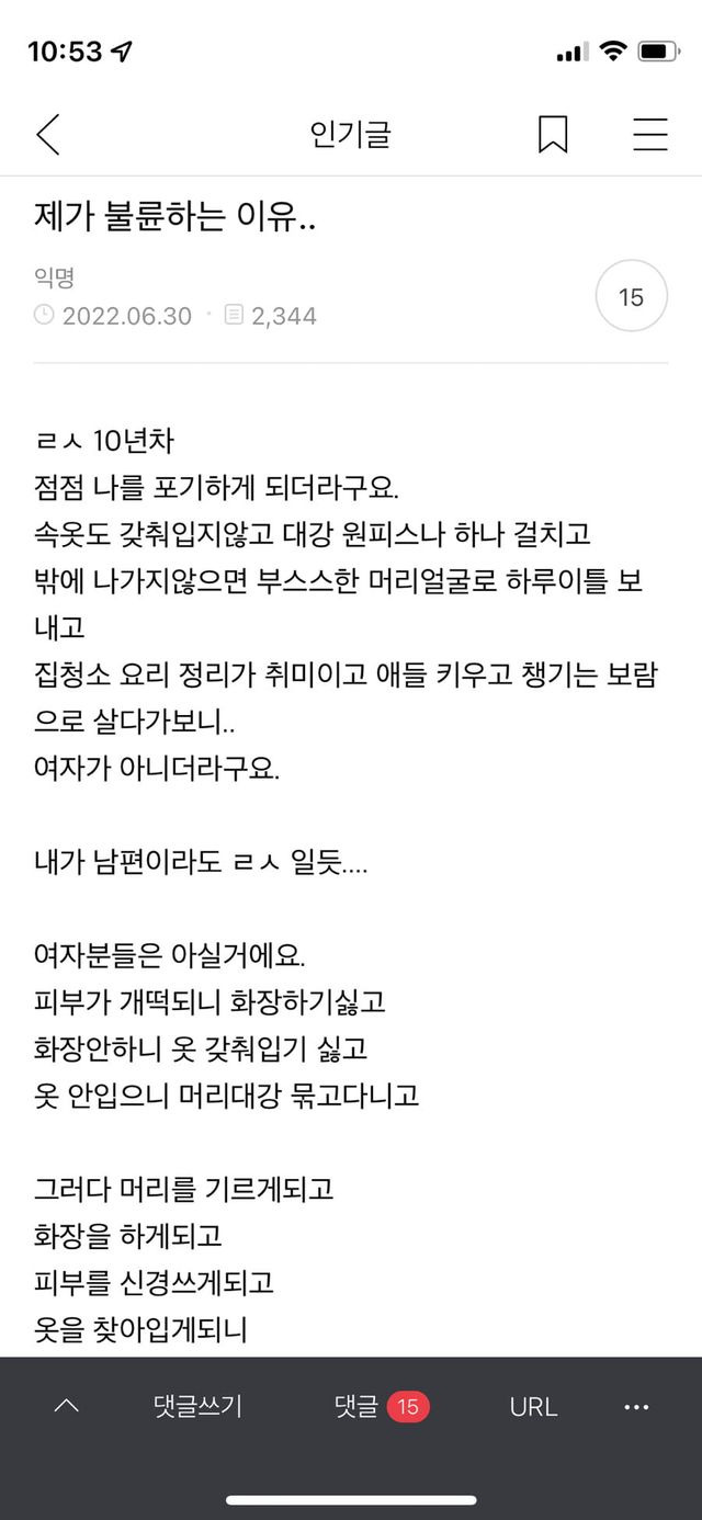 불륜하는 이유