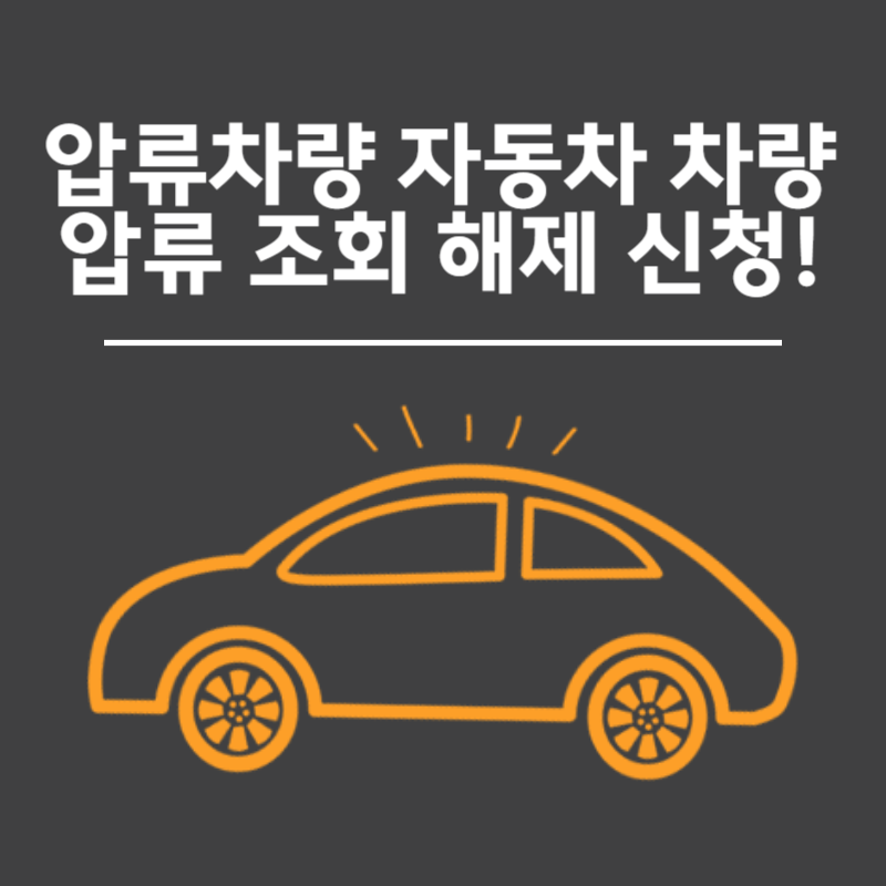 아로스 팝업