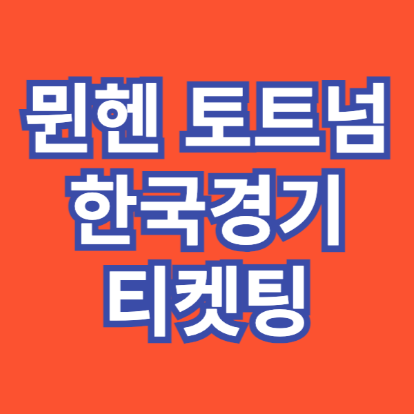 아로스 팝업