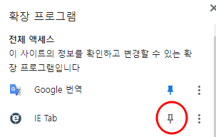 크롬에서 IE 11 (Internet Explorer 11) 호환성 모드 사용하기 5 ywAAAAAAQABAAACAUwAOw==