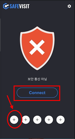 컴퓨터에서 무료 VPN 다운로드 및 사용방법 1 ywAAAAAAQABAAACAUwAOw==