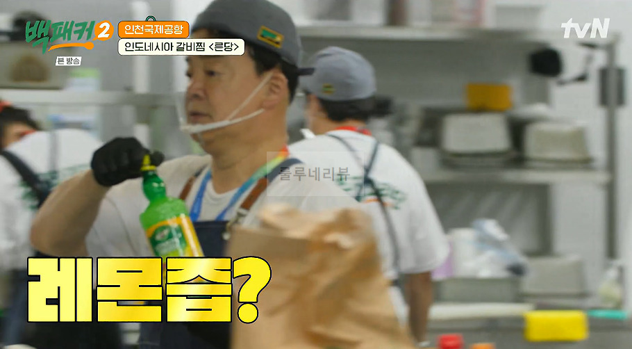 백패커 른당 만들기 레시피 - 인도네시아 갈비찜 20 ywAAAAAAQABAAACAUwAOw==