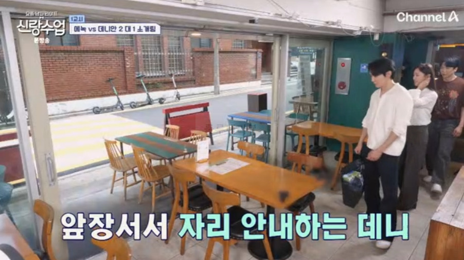 신랑수업 에녹 데니안, 프랑스 해산물 요리 레스토랑 식당 어디? 해물찜 떡볶이 통삼겹구이 와인 2 ywAAAAAAQABAAACAUwAOw==