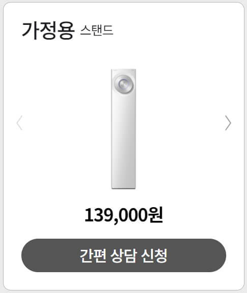 에어컨 청소 비용 - 천장형, 스탠드, 벽걸이 업체 TOP3