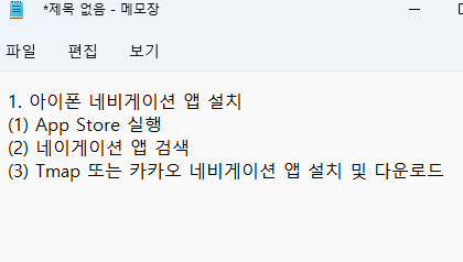 텍스트 인식이 안 되는 온라인 사이트에서 텍스트 인식하는 방법 4 ywAAAAAAQABAAACAUwAOw==