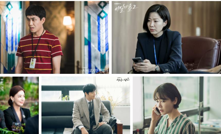 티비 조선(Tv Chosun) 드라마 엉클 라인업