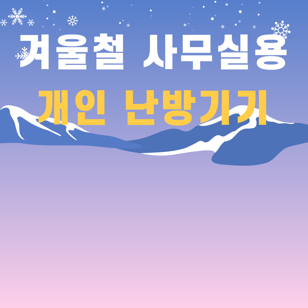 아로스 팝업