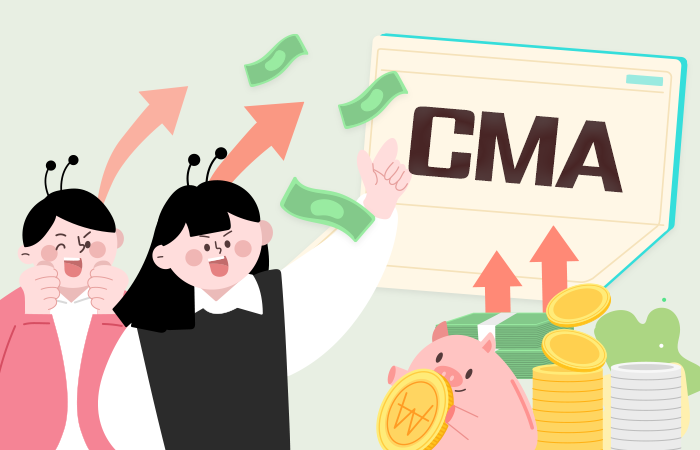 CMA 통장이란? 장단점, 분류, 금리확인방법 4 ywAAAAAAQABAAACAUwAOw==