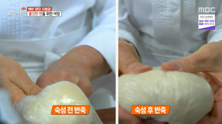 오늘저녁 백반명인 오징어칼국수비빔 레시피 만드는법 - 이종임 불맛 한상 요리 5 ywAAAAAAQABAAACAUwAOw==