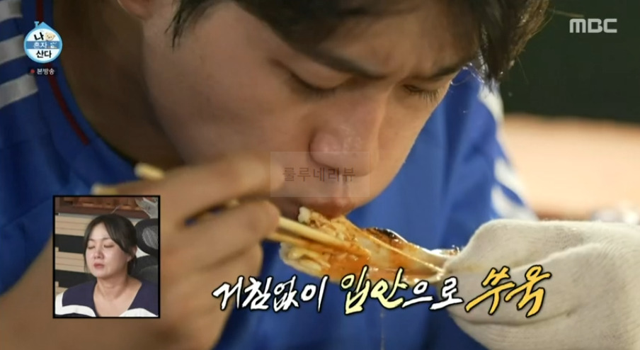 나혼산 오상욱 대천 조개구이집 위치는 어디? 루프탑 바닷가 해변 대하구이 물회 해물라면 11 ywAAAAAAQABAAACAUwAOw==