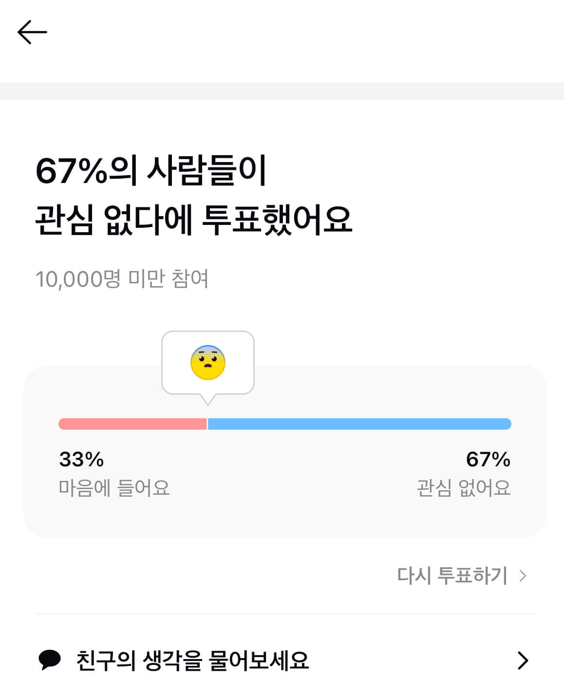 이 공모주 어떻게 생각하세요?(feat.카카오페이) 4 ywAAAAAAQABAAACAUwAOw==