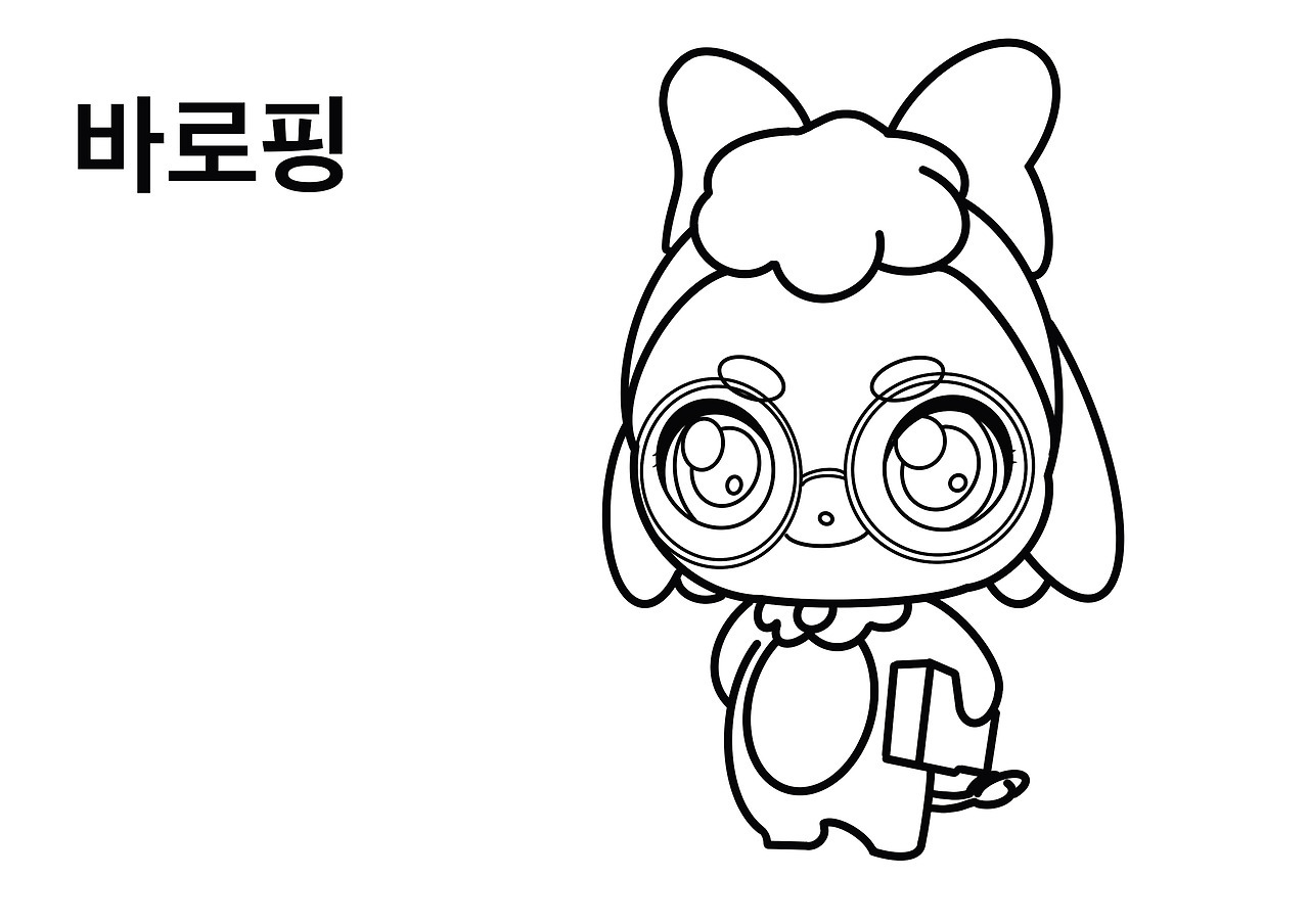 티니핑 색칠공부 도안 다운로드 (캐치티니핑 색칠공부 39가지)