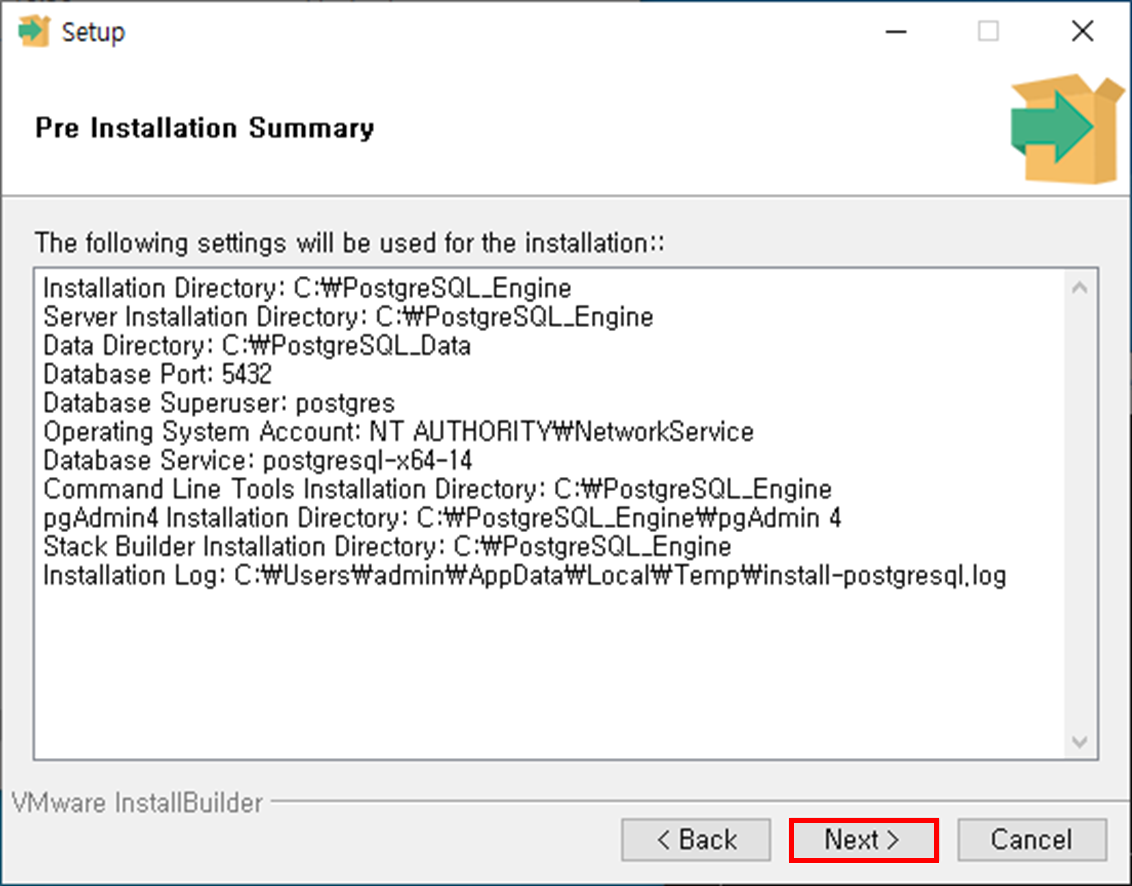 DB 인사이드 | PostgreSQL Setup - Minor Upgrade