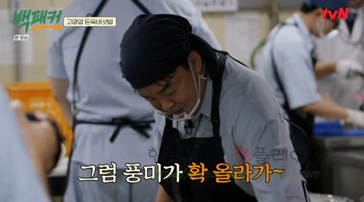 백패커 돈육 버섯밥 만들기 레시피 - 청송교도소 백종원 고영양 돈육 버섯밥 14 ywAAAAAAQABAAACAUwAOw==
