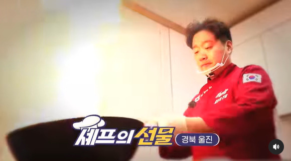 6시내고향 한우 안심 탕수육 레시피 탕수육 소스 만드는법 - 셰프의 선물 최형진 1 ywAAAAAAQABAAACAUwAOw==
