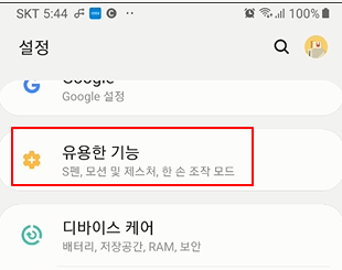 휴대폰에 듀얼 페이스북 사용하기 (1휴대폰 2개 페이스북 사용) 1 ywAAAAAAQABAAACAUwAOw==