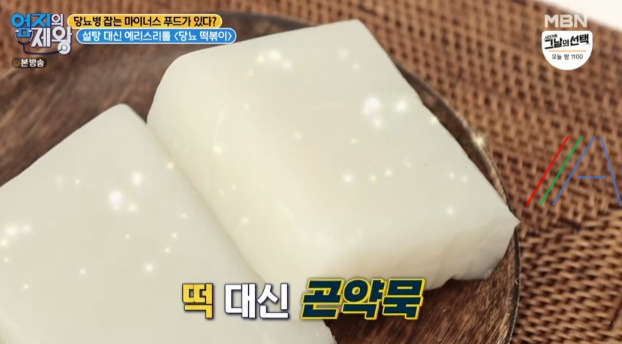 엄지의제왕 설탕 대신 에리스리톨 당뇨 떡볶이 재료, 곤약, 에리스리톨 고추장 - 혈당을 떨어트린 조리법의 비밀 3 ywAAAAAAQABAAACAUwAOw==