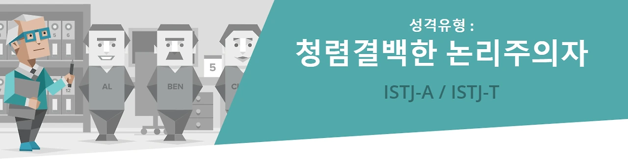 MPTI 딱딱한 해설 그만, 너에 대해서 팩폭 해설을 준비했어 15 ywAAAAAAQABAAACAUwAOw==