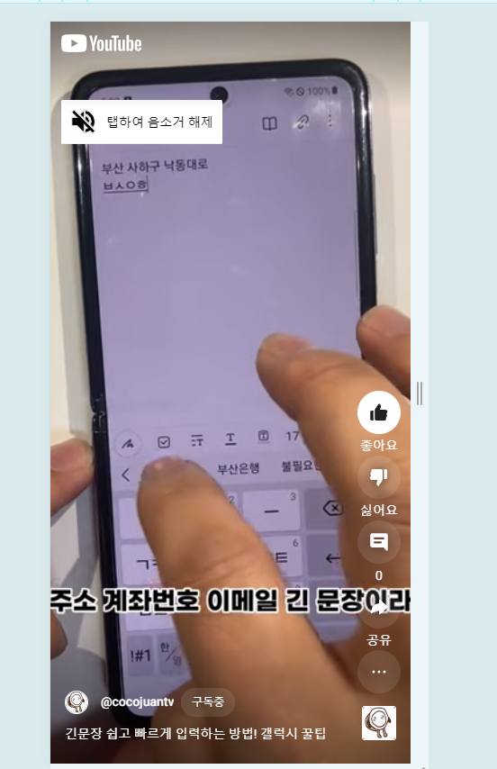 엣지 크롬 PC화면을 모바일 화면으로 보는 방법: 블로그 내용 확인 필수 3 ywAAAAAAQABAAACAUwAOw==