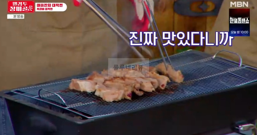 웰컴 투 장미골 쪽갈비 레시피 5 ywAAAAAAQABAAACAUwAOw==