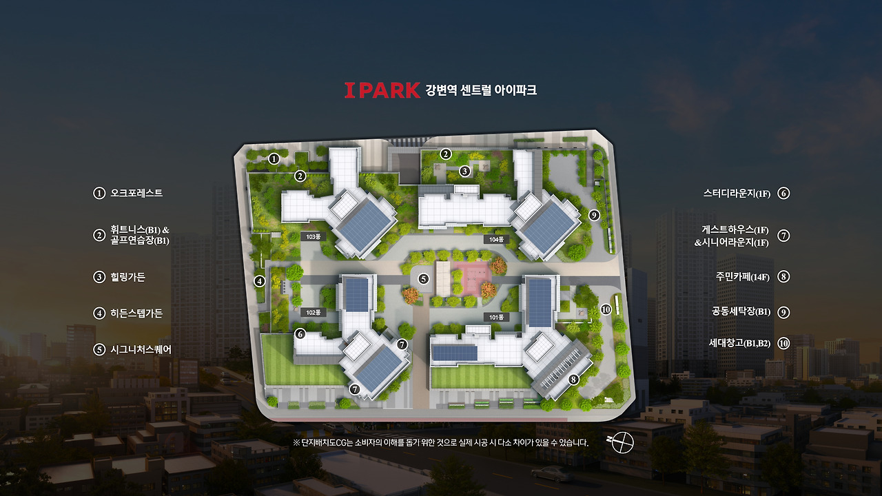 강변역 센트럴 아이파크 분양가 모델하우스 평면도 청약 입지 (215세대) – NEWS PAGE