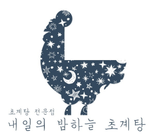 월피스 카터 - 내일의 밤하늘 초계반 6 ywAAAAAAQABAAACAUwAOw==