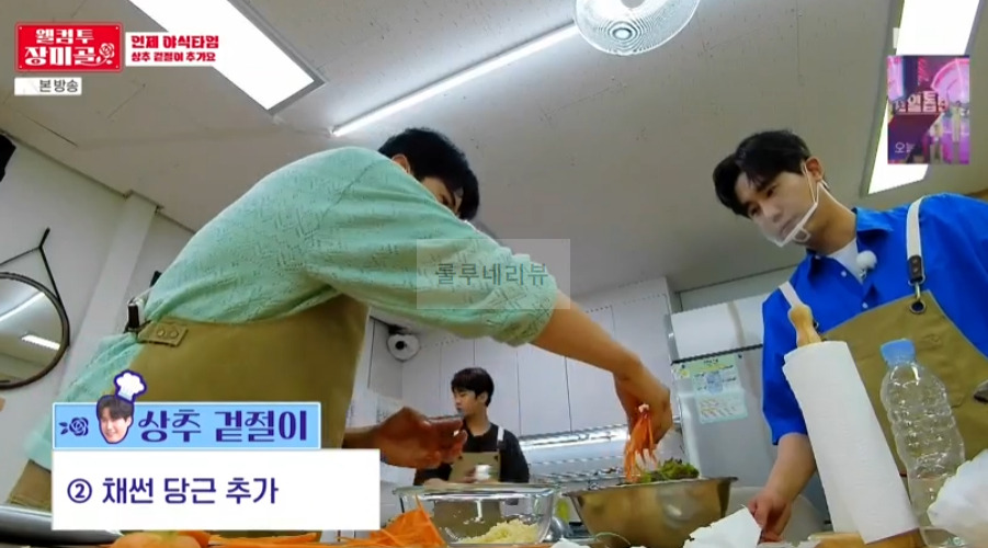 웰컴투 장미골 상추 겉절이 & 겉절이 소스 양념 레시피 - 인제 야식타임 9 ywAAAAAAQABAAACAUwAOw==