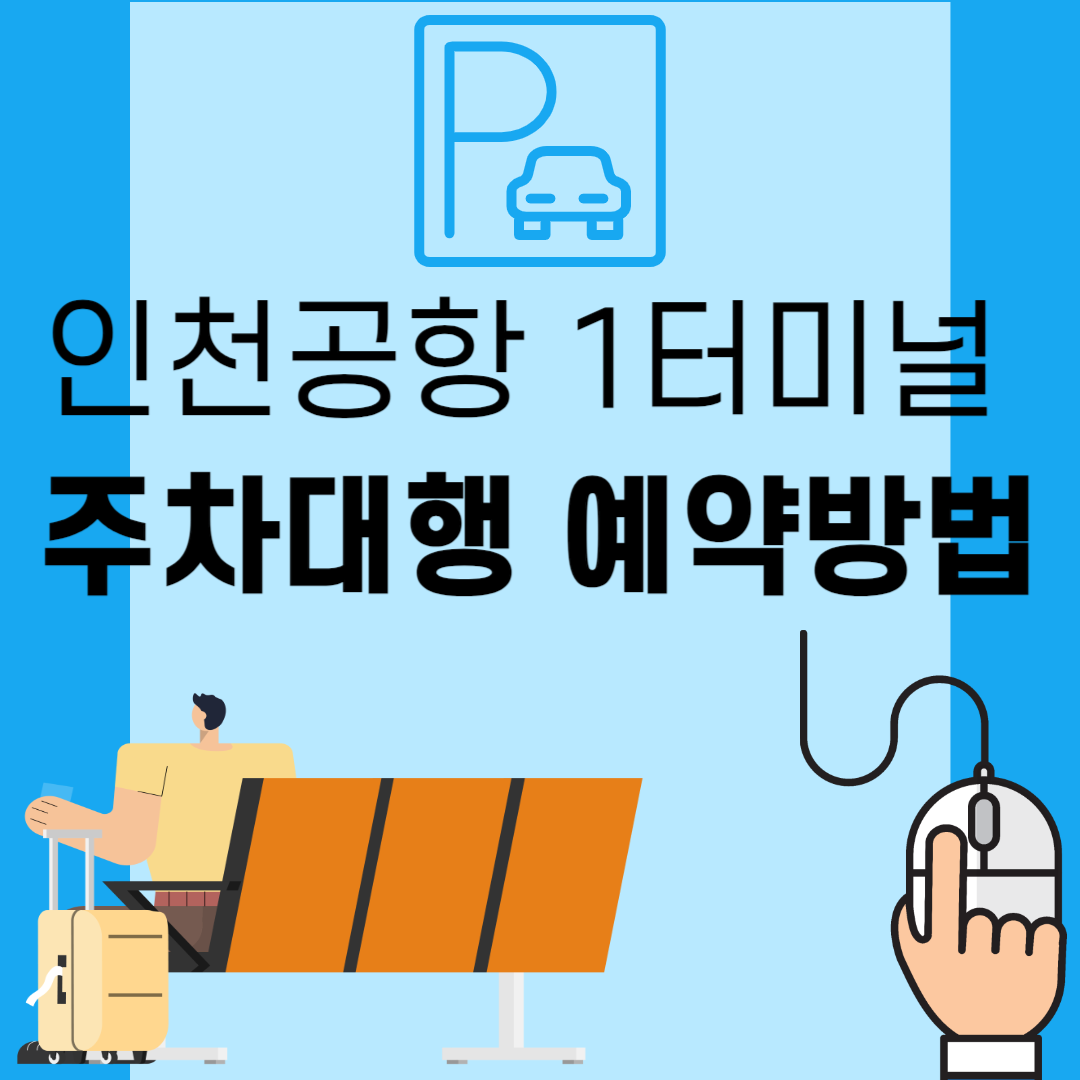 아로스 팝업