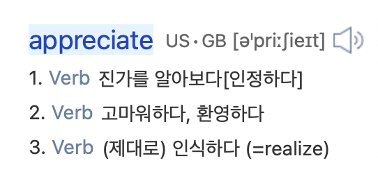 구슬쌤 네이티브는 평소 정말 자주 쓰지만 은근 쓰기 어려운 핵심 회화 표현 3개 1 ywAAAAAAQABAAACAUwAOw==