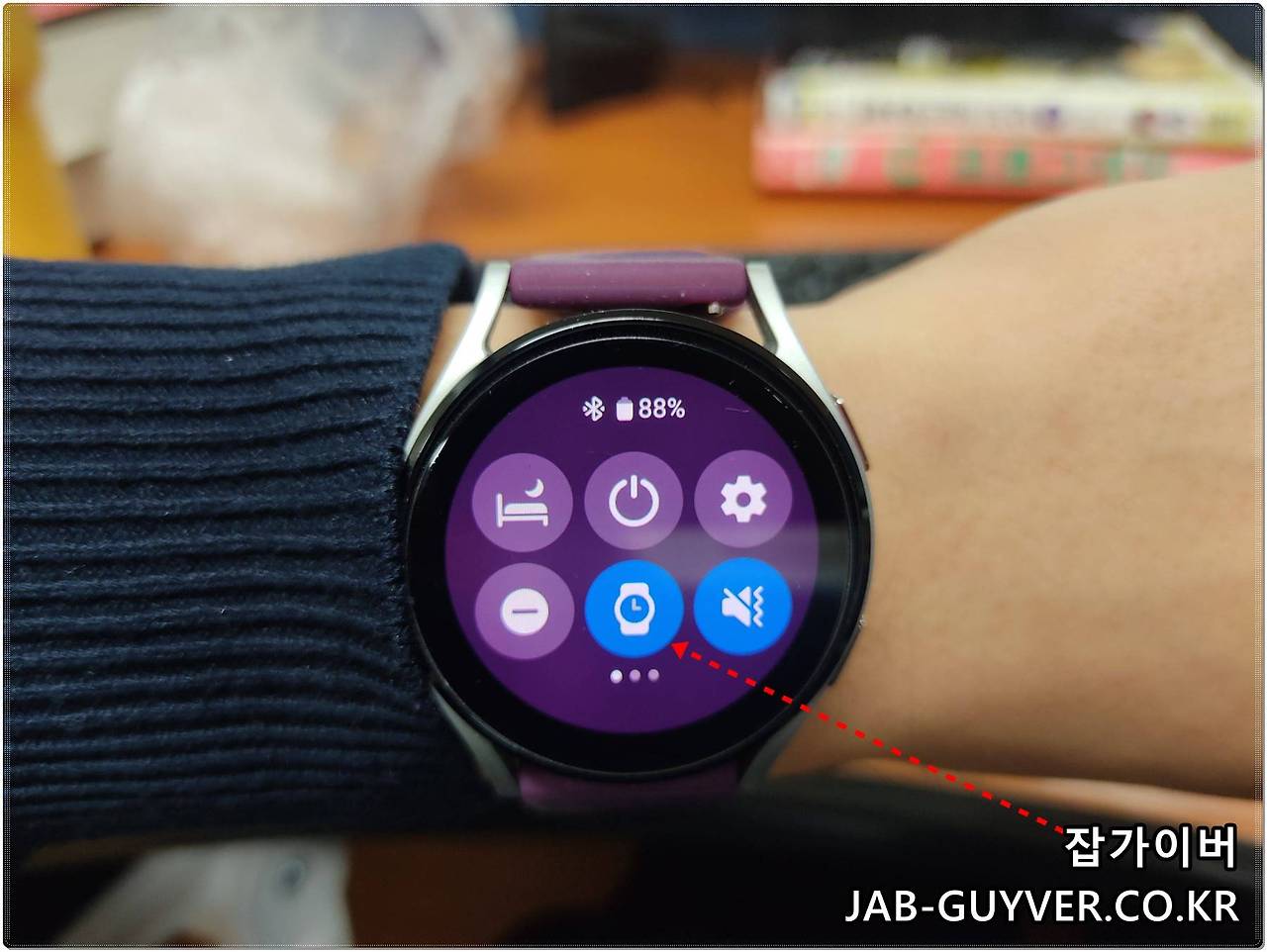 5-aod-always-on-display