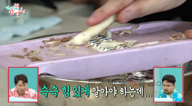 전지적 참견 시점 모모 우엉 닭고기 솥밥, 일본식 솥밥 만들기 레시피 | 전참시 나연 편 2 ywAAAAAAQABAAACAUwAOw==