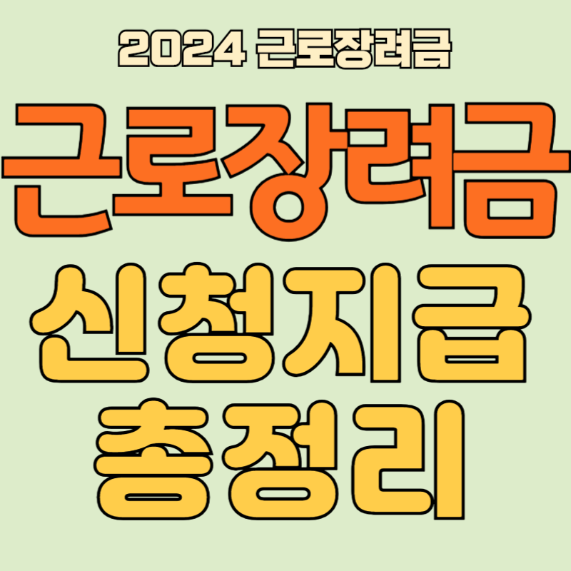 아로스 팝업