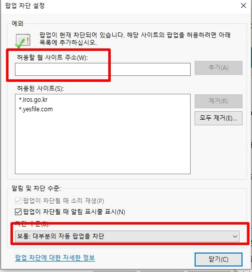 PC ..광고 안뜨게 차단하는 방법 (크롬,엣지,익스플로러) 1 ywAAAAAAQABAAACAUwAOw==