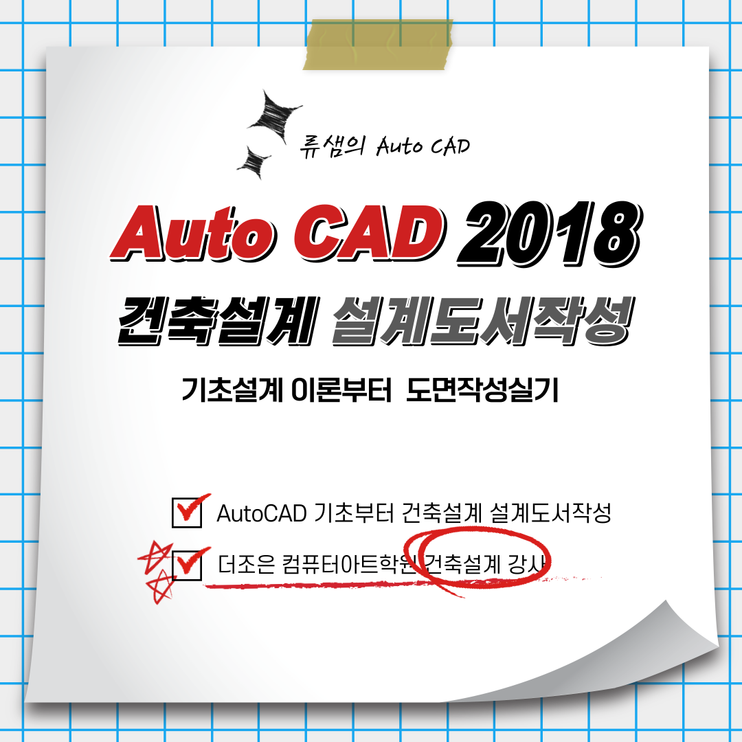 ctb-autocad