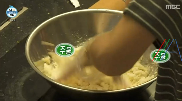 나혼자산다 나혼산 화사 호떡 레시피 만드는 법 보기 - 백신 대비 만찬 키트 3종 요리 2차접종 7 ywAAAAAAQABAAACAUwAOw==