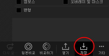 포토스케이프X 투명 배경 이미지 만들기 6 ywAAAAAAQABAAACAUwAOw==
