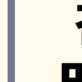 eSIM 보안, 셀프 개통 위험, 명의도용, 통신사 인증