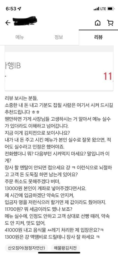?scode=mtistory2&fname=https%3A%2F%2Fblog.kakaocdn.net%2Fdn%2Fb16ago%2FbtrINMlGFon%2FKgjx3h4eKuFQgBEv7H2br0%2Fimg.jpg