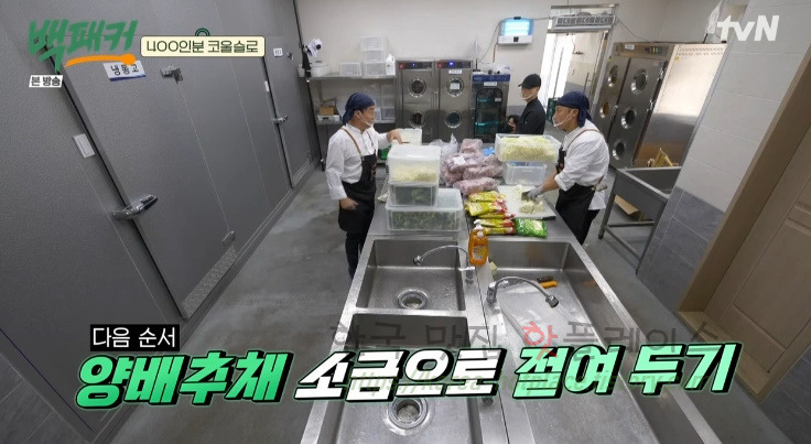 백패커 코울슬로 레시피 만드는 법 - 400인분 코울슬로 8 ywAAAAAAQABAAACAUwAOw==