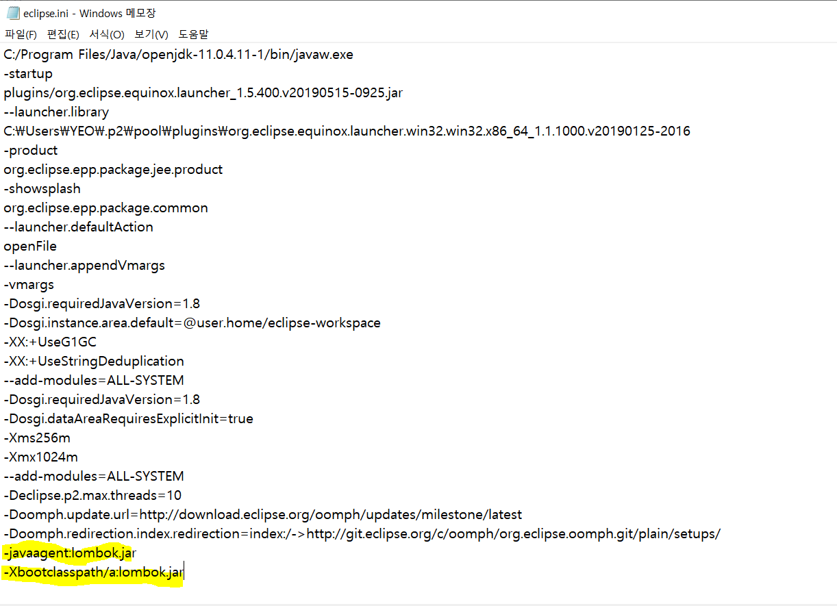 [Spring lombok] Data The method set is undefined