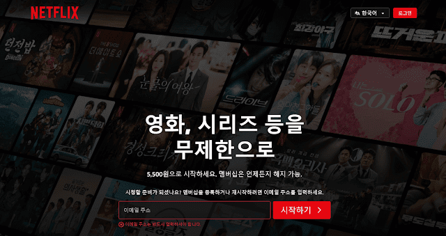 아로스 팝업