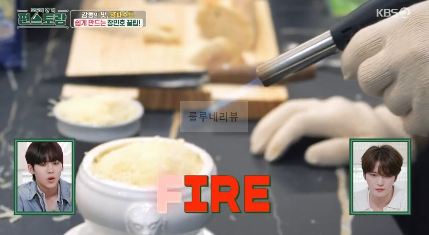편스토랑 장민호 양파수프 레시피 - 10분 양파 스프, 초간단 어니언 수프 만들기 감동의 맛 25 ywAAAAAAQABAAACAUwAOw==