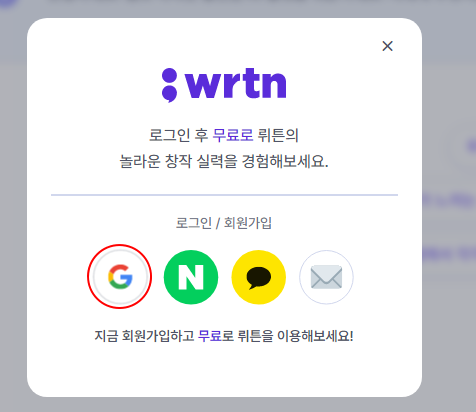 ChatGpt 4.0 무료로 사용하기 (PC, 모바일 사용법) 2 ywAAAAAAQABAAACAUwAOw==